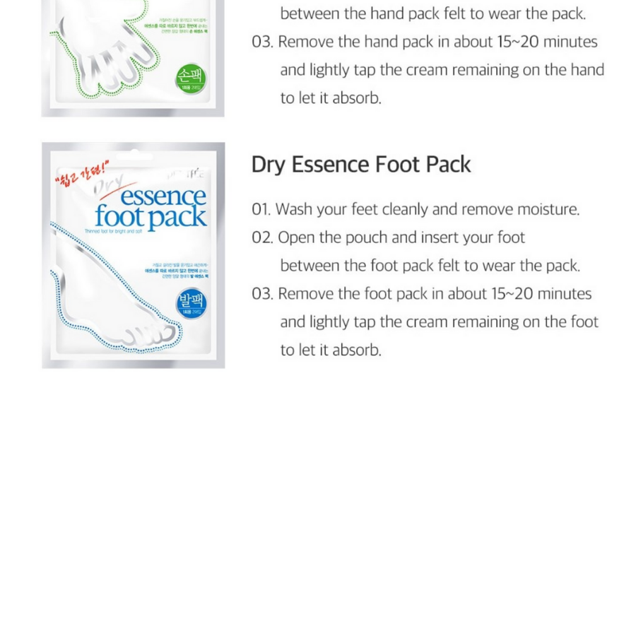 PETITFEE Paquete para pies Dry Essence, 1 paquete (2 unidades)