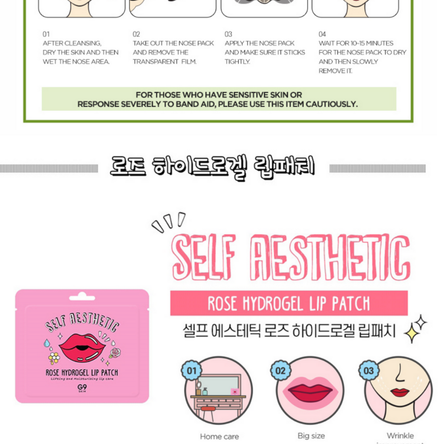 G9SKIN Self Aesthetic 8 Contents Set, 1 Pack (8 items)