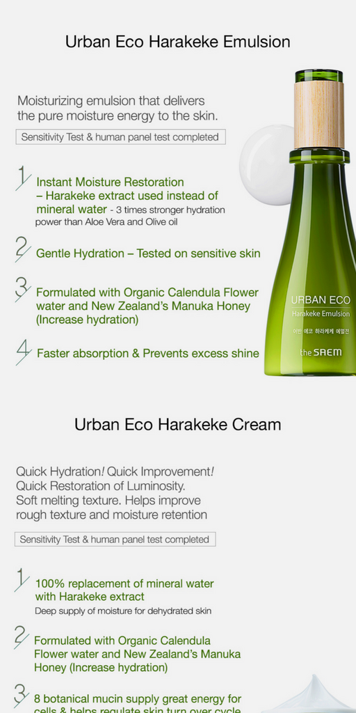 THE SAEM Urban Eco Harakeke Skin Care Set, 1 pack/ 5items