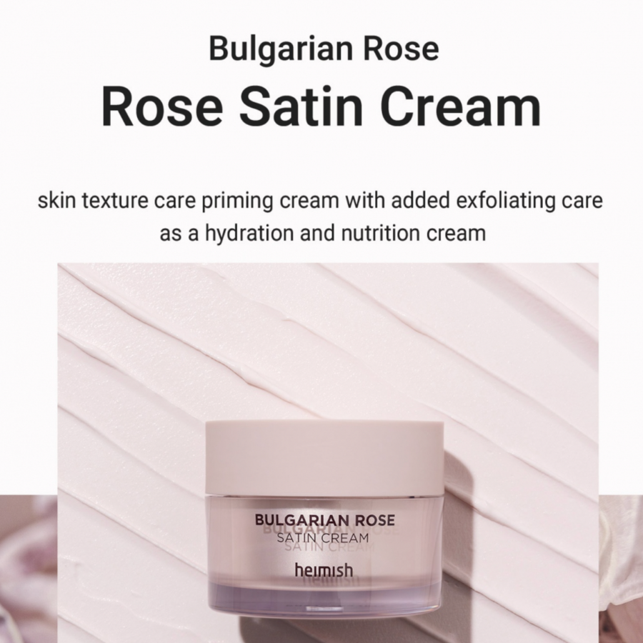 HEIMISH Bulgarian Rose Satin Cream, 55ml/ 1.86fl.oz