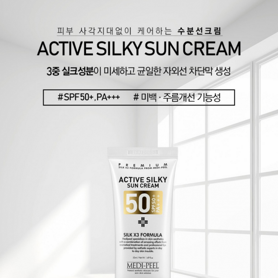 MEDI-PEEL Active Silky Sun Cream SPF50+ PA+++, 50ml/ 1.69fl.oz
