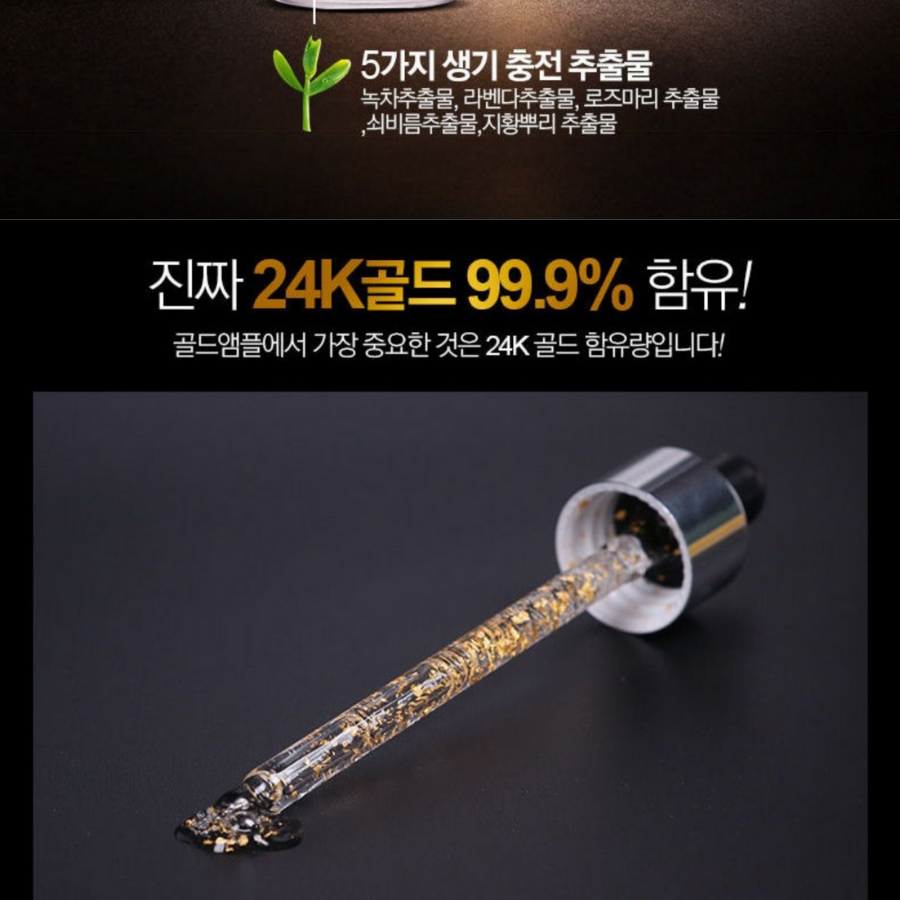 Ampolla de oro de 24 quilates de lujo MEDI-PEEL, 100 ml/3,38 fl.oz
