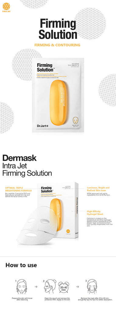 ДР. JART+ Dermask Intra Jet Firming Solution Тканевая маска, 1 лист, 28 г/1,0 унции