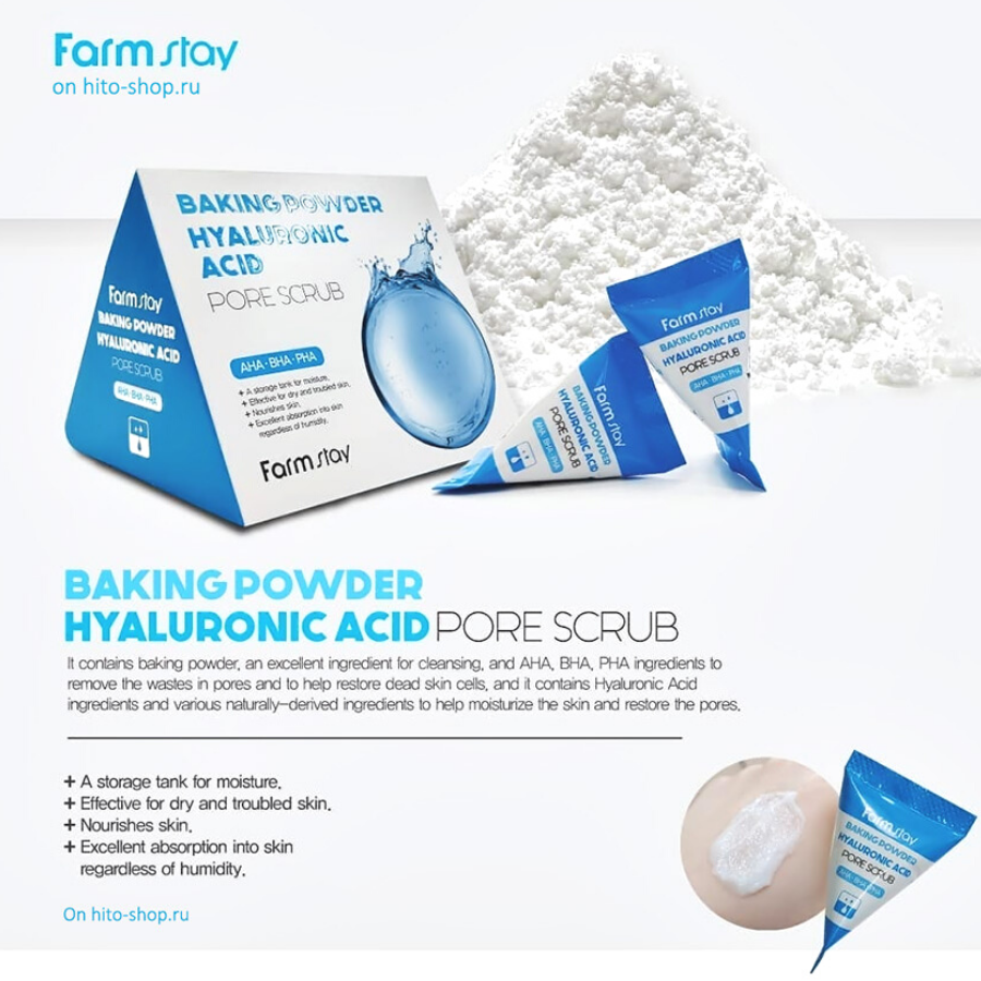 FARM STAY Exfoliante de poros con ácido hialurónico en polvo para hornear, 7 g x 25 unidades