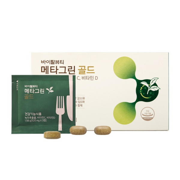 VITAL BEAUTIE Meta Green Таблетки зеленого чая для сжигания жира и похудения, 520 мг x 90 капсул (30 дней)